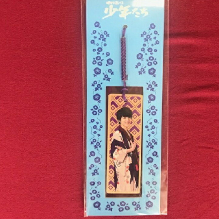 楽天市場】新品 関西ジャニーズJr. 室龍太 明日を駆ける少年たち  