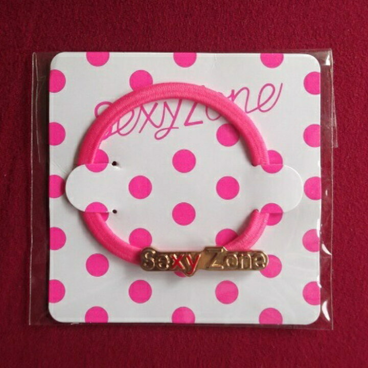 楽天市場】新品 Sexy Zone ヘアゴム Sexy Zone Summer Concert 2014 