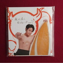 楽天市場】ジャニーズwest 付箋の通販