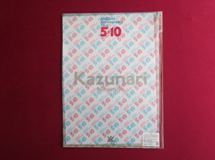 楽天市場】新品 二宮和也 クリアファイル ARASHI Anniversary Tour 5 