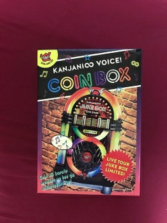 楽天市場】新品 関ジャニ∞ JUKE BOX 貯金箱 2013 KANJANI∞ LIVE TOUR 