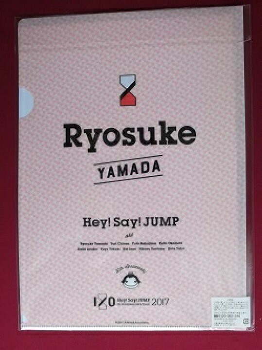 楽天市場】新品 山田涼介 クリアファイル Hey! Say! JUMP I/Oth 