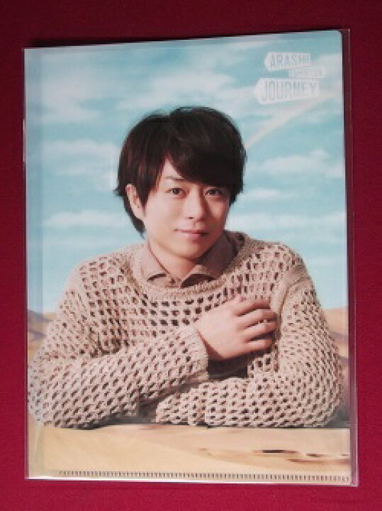 楽天市場】新品 櫻井翔 クリアファイル ARASHI EXHIBITION “JOURNEY 