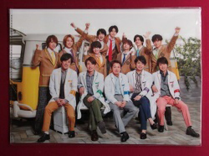 楽天市場】新品 嵐＆Hey! Say! JUMP 先生＆生徒 クリアファイル 嵐の 
