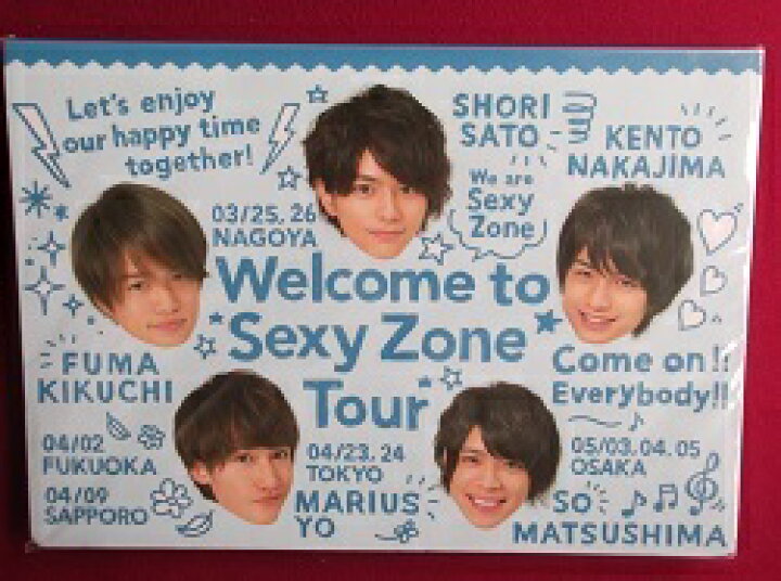 楽天市場】新品 Sexy Zone メモ帳 ノート Welcome to Sexy Zone Tour