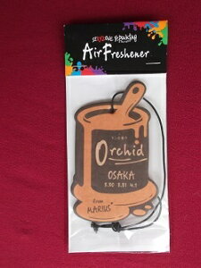 �V�i Sexy Zone �G�A�[�t���b�V���i�[ Sexy Zone repainting Tour 2018 �������� �� �O�b�Y