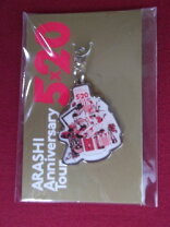 楽天市場】嵐 チャーム 5×20の通販