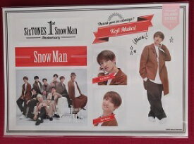 新品 向井康二 Snow Man ステッカーセット SixTONES Snow Man 1st Anniversary ★ SnowMan シール グッズ