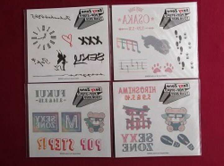 楽天市場】新品 Sexy Zone ボディシール 4点セット Sexy Zone POP  