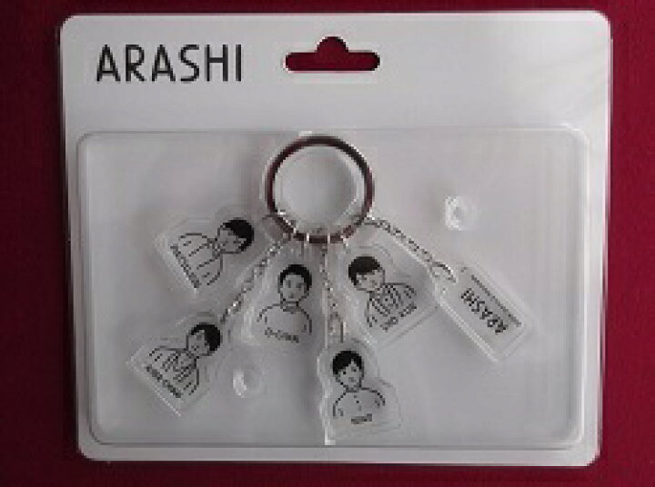 楽天市場】新品 嵐 アクリルキーチェーン ARASHI EXHIBITION “JOURNEY 