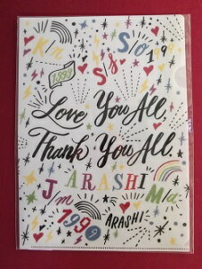 Vi  NAt@C ARASHI EXHIBITION gJOURNEYh 𗷂W SHOGO SEKINE R{  { N q tI {a ObY