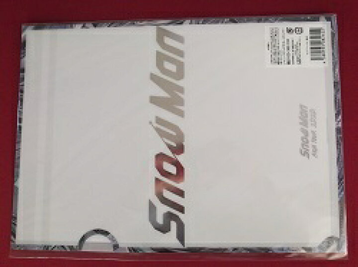 楽天市場】新品 Snow Man SnowMan 集合 クリアファイル Snow Man ASIA SnowMan アジアツアー2D.2D.初回盤 A4 クリアファイル、写真集付き