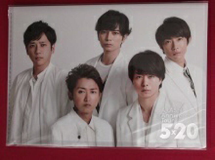 楽天市場】新品 嵐 集合 クリアファイル 第3弾 ARASHI Anniversary  