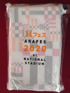 ViJ  2020 AtFX ARAFES 2020 at NATIONAL STADIUM ܂肽݃NbV  tFX tI q N { {a NbV zc ObY