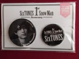 新品 松村北斗 SixTONES 缶バッジセット SixTONES Snow Man 1st Anniversary ★ ストーンズ グッズ