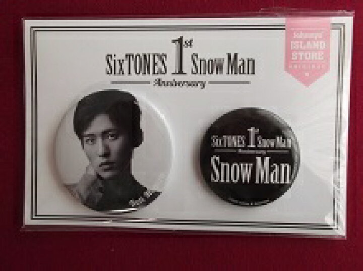 楽天市場】新品 目黒蓮 Snow Man 缶バッジセット SixTONES Snow Man 