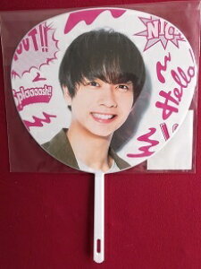 Vi Cl Travis Japan ~j Summer Paradise 2019  ObY