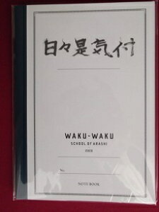 Vi  XCtm[g ̃NNwZIC 2020  m[g  q N {a tI { ObY