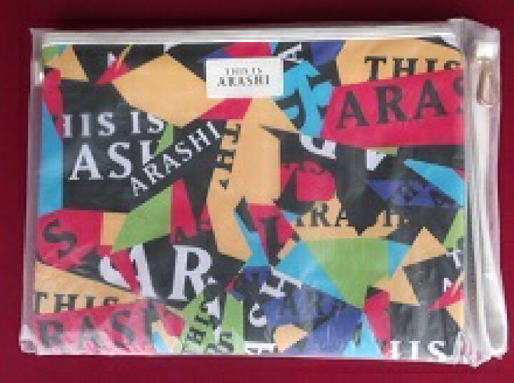 楽天市場】新品 嵐 クラッチバッグ This is 嵐 LIVE 2020.12.31 