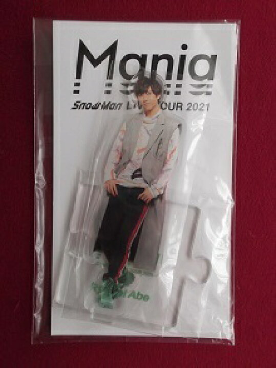 楽天市場】新品 阿部亮平 アクリルスタンド Snow Man LIVE TOUR 2021  