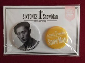 新品 岩本照 Snow Man 缶バッジセット SixTONES Snow Man 1st Anniversary ★ SnowMan スノーマン グッズ