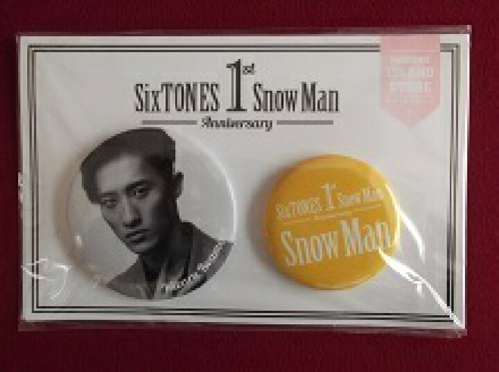 楽天市場】新品 岩本照 Snow Man 缶バッジセット SixTONES Snow Man 岩本照 缶バッジ