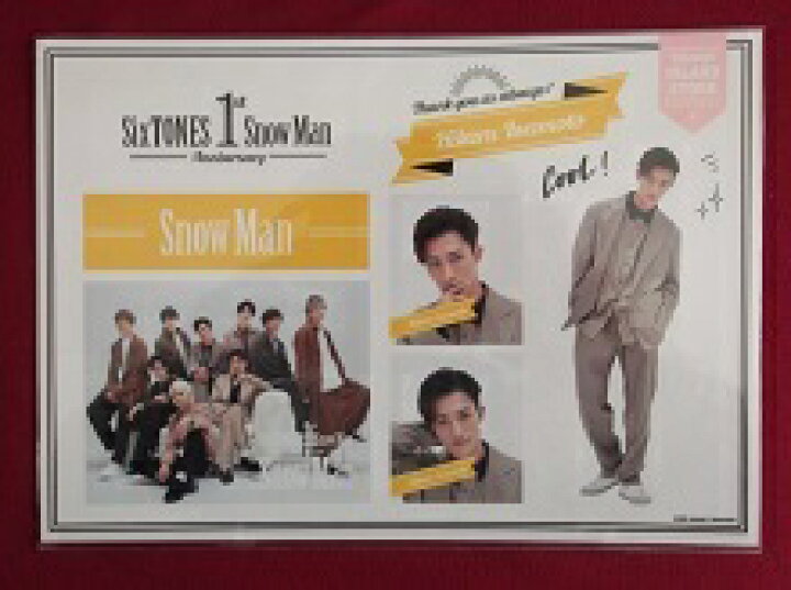 楽天市場】新品 岩本照 Snow Man ステッカーセット SixTONES Snow Man  