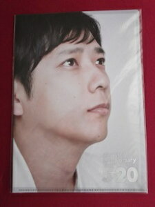 Vi {a NAt@C 3e ARASHI Anniversary Tour 5×20   ObY