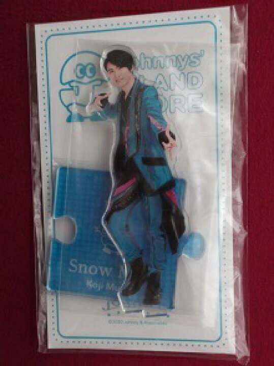 楽天市場】新品 向井康二 アクリルスタンド Snow Man 
