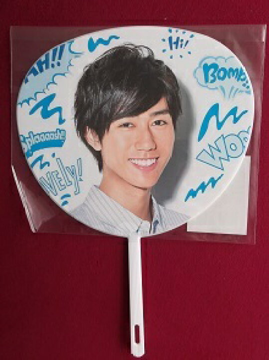 楽天市場】新品 阿部亮平 Snow Man ミニうちわ Summer Paradise 2019  