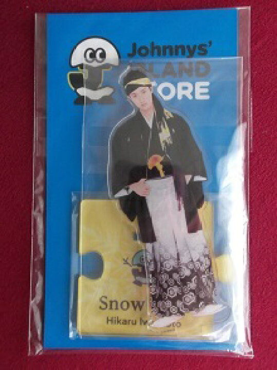 楽天市場】新品 岩本照 アクリルスタンド2 Snow Man Johnnys 