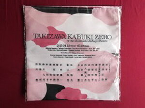 Vi C~ ̕ZERO V  Snow Man SnowMan Xm[} { [VC E[ nđ N  ڍ@ {ڗ vԑ ObY