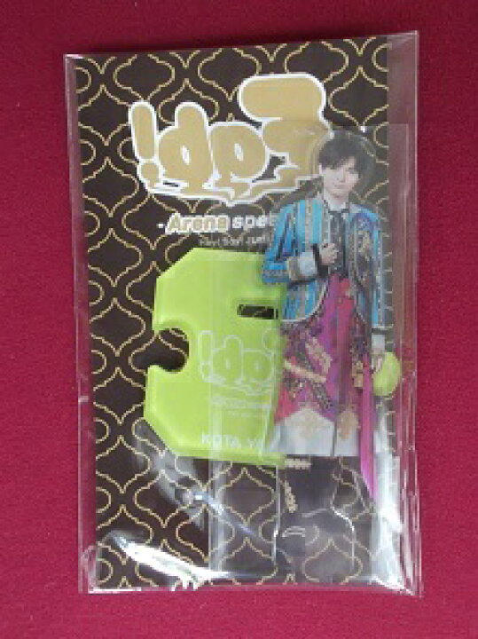 楽天市場】新品 薮宏太 アクリルスタンド Hey! Say! JUMP Fab! -Arena 薮宏太 アクリルスタンド