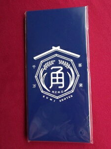 Vi pXMEMO  ؂Ƃ̉ 2021 Y m {吰     Ȃɂjq A! Group ObY