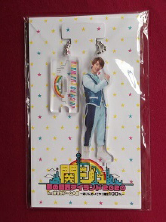 楽天市場】新品 藤原丈一郎 なにわ男子 アクリルスタンドキーホルダー 