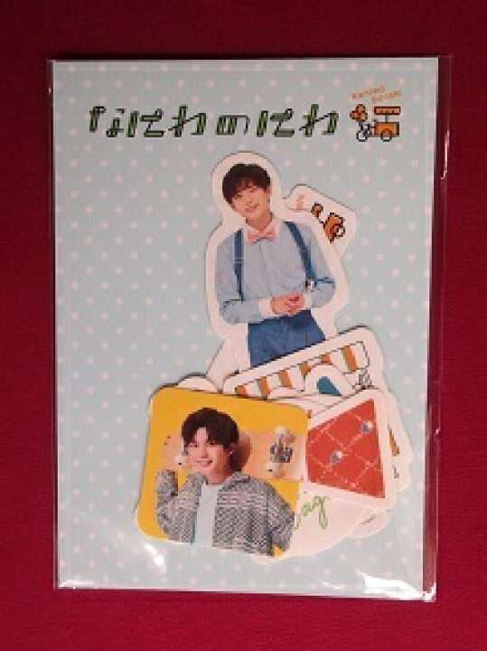 楽天市場】新品 長尾謙杜 なにわ男子 フレークシール なにわのにわ 