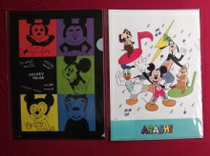 Vi  NAt@C fCYj[1 fCYj[2 2_Zbg ARASHI EXHIBITION gJOURNEYh 𗷂W ~bL[}EX N {a { q tI ObY