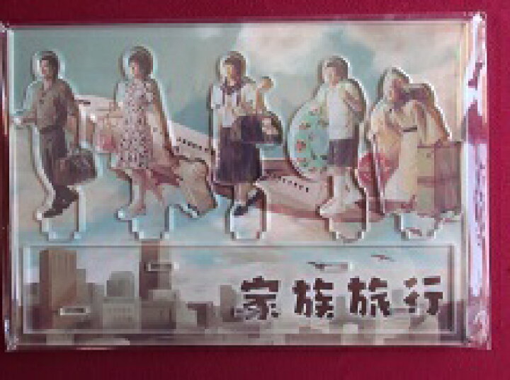 楽天市場】新品 嵐 アクリルスタンド 家族旅行 5体セット ARASHI  