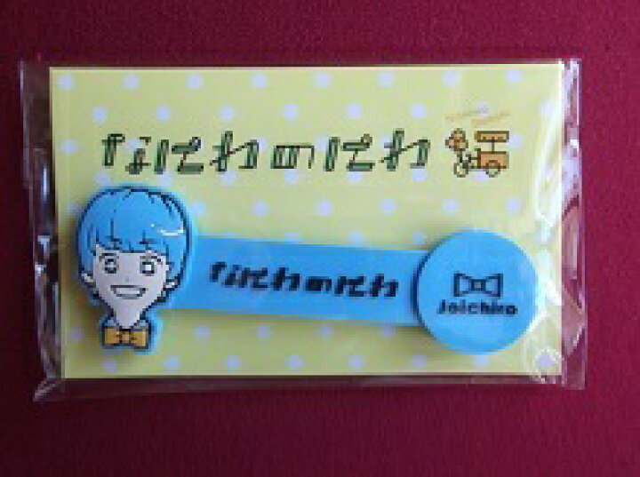 楽天市場】新品 藤原丈一郎 なにわ男子 コードクリップ なにわのにわ  