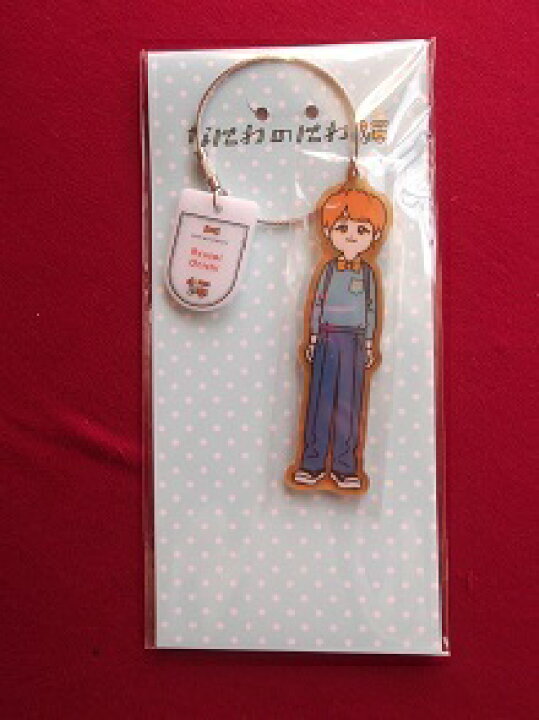 楽天市場】新品 大西流星 なにわ男子 キーホルダー なにわのにわ  