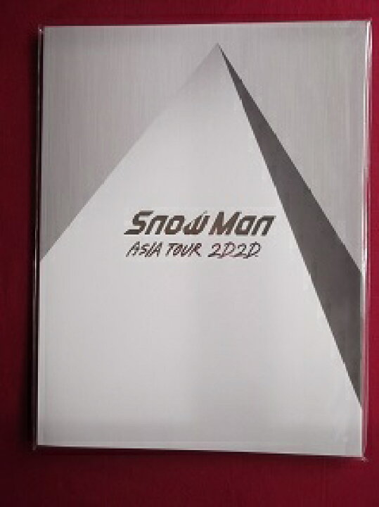 楽天市場】新品 パンフレット Snow Man ASIA TOUR 2D.2D. ☆ Snow Man 