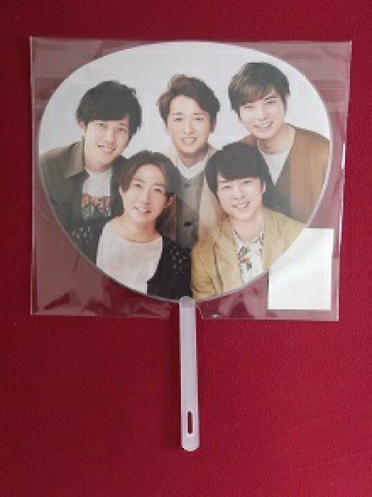 楽天市場】新品未開封品 嵐 ミニうちわ This is 嵐 LIVE 2020.12.31 