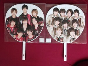 新品 Hey! Say! JUMP ジャンボうちわ 2点セット ジャニーズカウントダウン 2017-2018 2018-2019 ★ 山田涼介 中島裕翔 知念侑李 有岡大貴 高木雄也 伊野尾慧 八乙女光 薮宏太 岡本圭人 グッズ