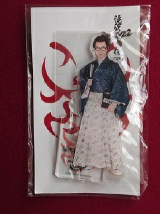 楽天市場】新品 渡辺翔太 銀之介 アクリルスタンド 滝沢歌舞伎 ZERO 