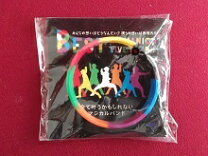 楽天市場】関ジャニ マジカルバンドの通販