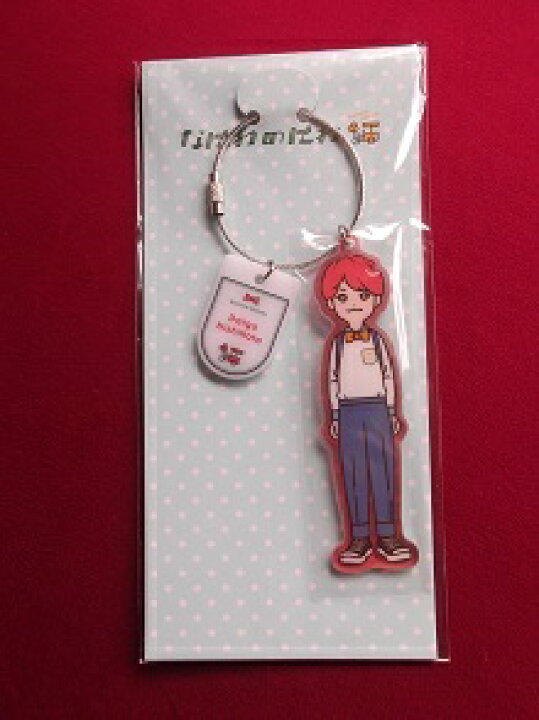 楽天市場】新品 西畑大吾 なにわ男子 キーホルダー なにわのにわ  