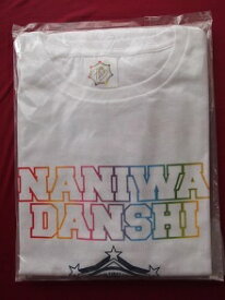 新品 なにわ男子 Tシャツ ホワイト なにわ男子 First Live Tour 2019 〜なにわと一緒に#アオハルしよ?〜 ★ 藤原丈一郎 西畑大吾 大橋和也 高橋恭平 大西流星 道枝駿佑 長尾謙杜 グッズ