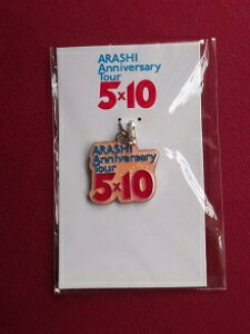 嵐 5×10の人気商品・通販・価格比較 - 価格.com
