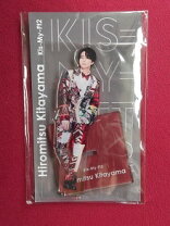 楽天市場】kis－my－ft2 グッズ 北山宏光の通販