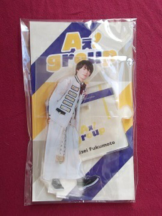 楽天市場】新品 福本大晴 Aぇ! Group アクリルスタンド2023 Johnnys  